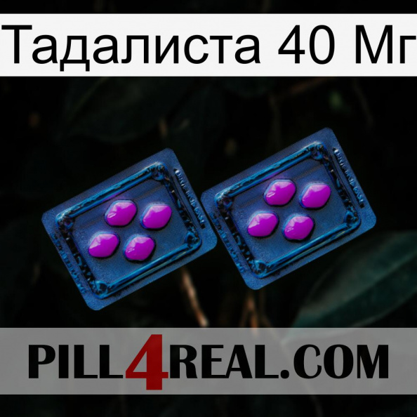 Тадалиста 40 Мг 03.jpg